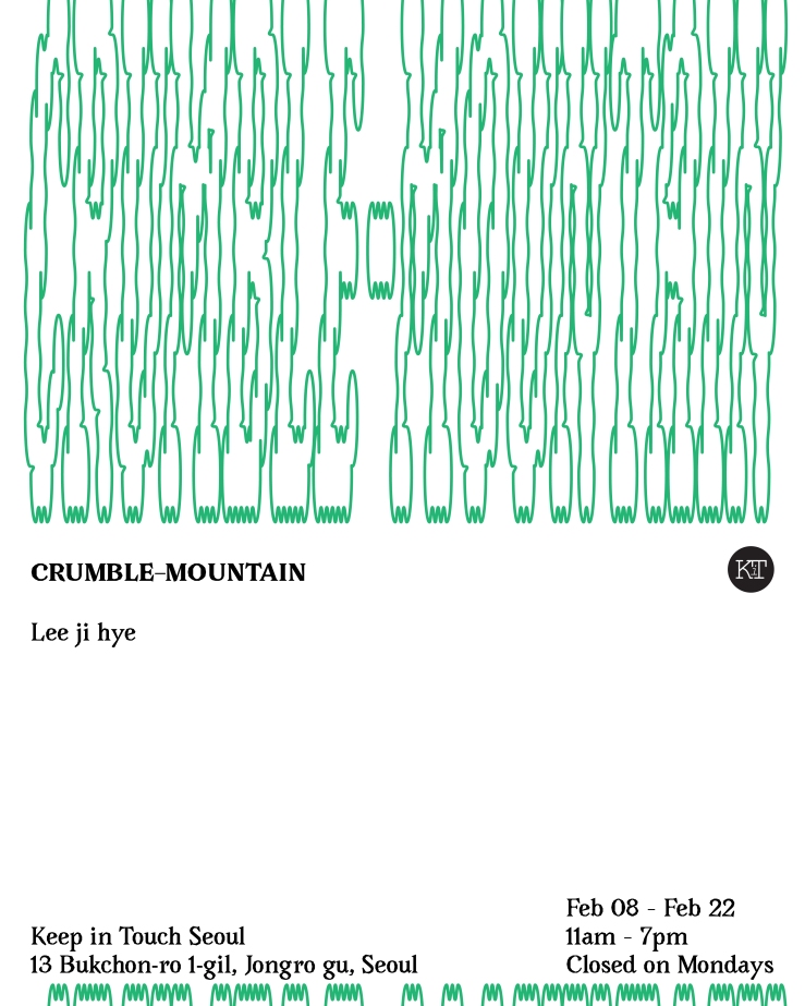 crumble-mountain poster (stop ver)